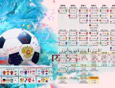 阿森纳带队取胜！Ming重要时刻重要助攻，气势如虹延续