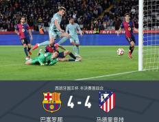 马赛客场逆转战胜对手，赢得宝贵三分的简单介绍
